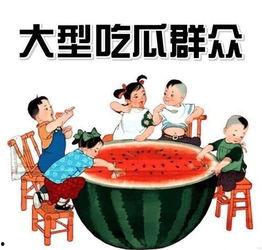 娱乐718吃瓜入口,揭秘明星幕后吃瓜入口，带你领略娱乐圈真实一面  第3张