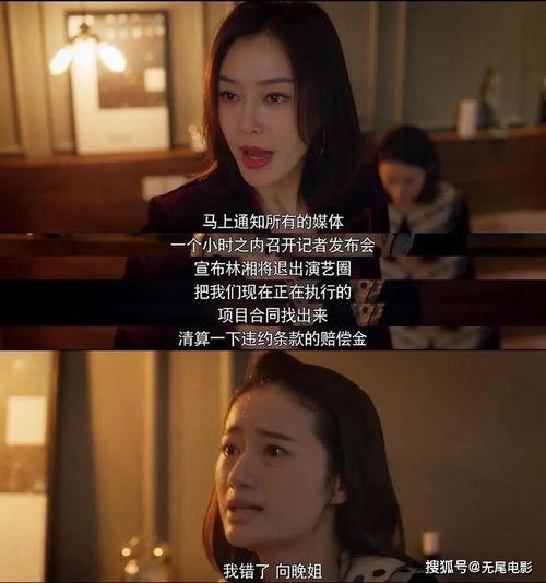 娱乐吃瓜酱的头像是谁,揭秘头像背后的神秘人物  第2张